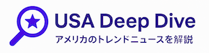 USA deep dive ニュース　トレンド